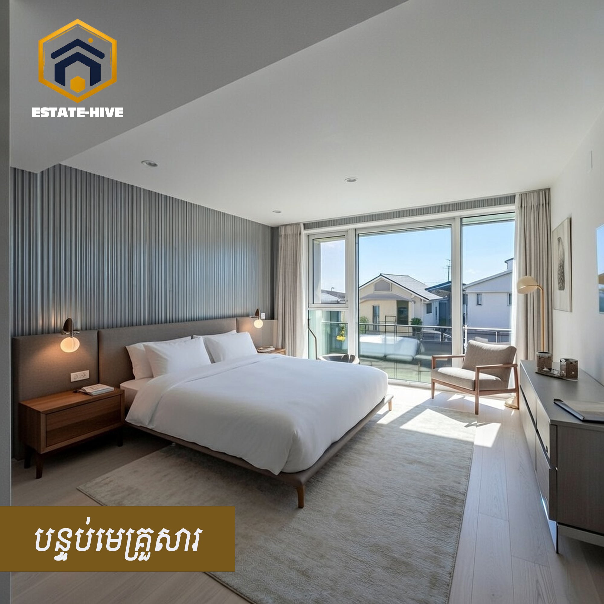 វីឡាទោលក្នុងក្រុង - ខណ្ឌសែនសុខ