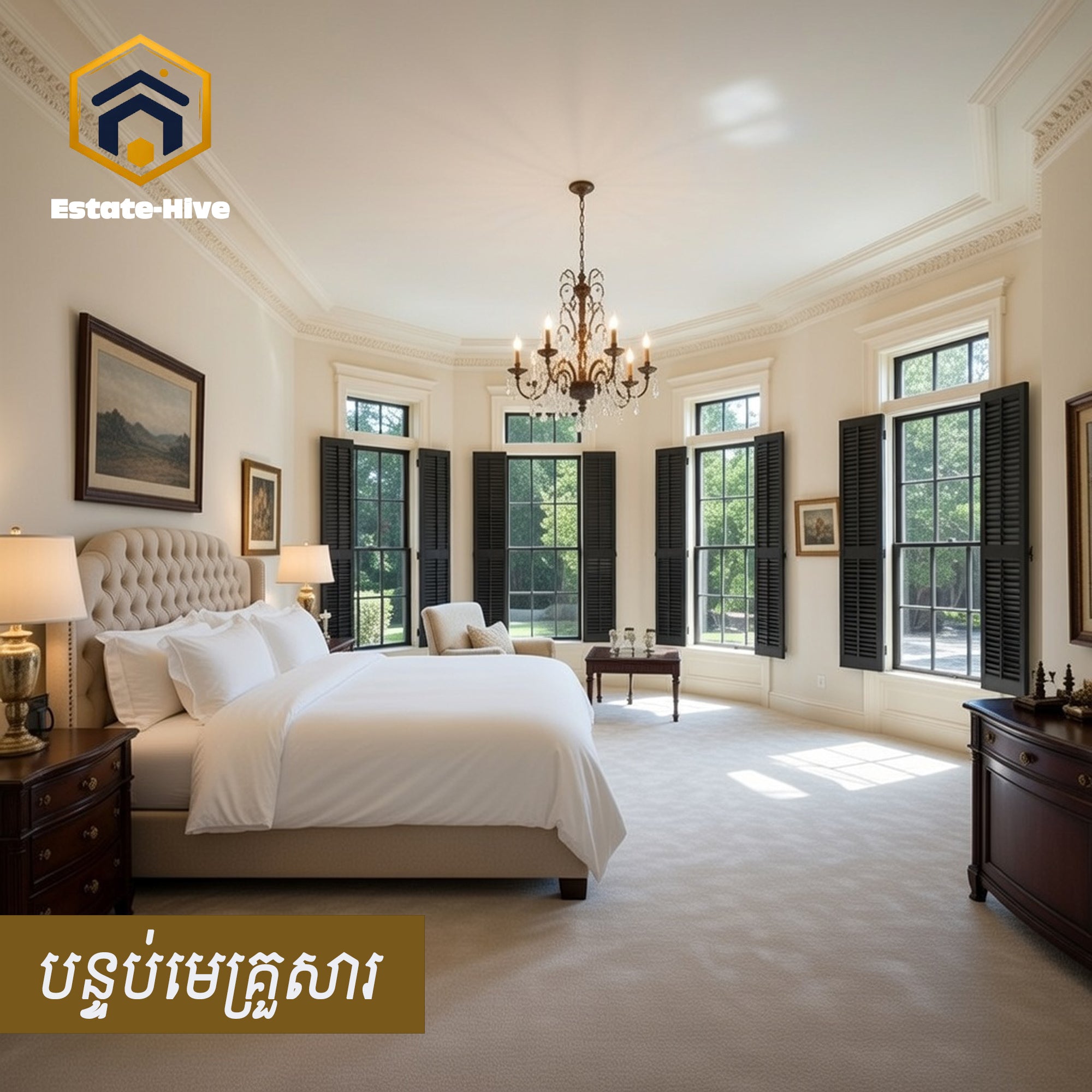 វីឡាអភិជនសម្រាប់លក់ - ជាយរាជធានីភ្នំពេញ