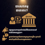 ផ្សព្វផ្សាយអាជីវកម្មរបស់អ្នកនៅលើ Estate-Hive $100/ឆ្នាំ