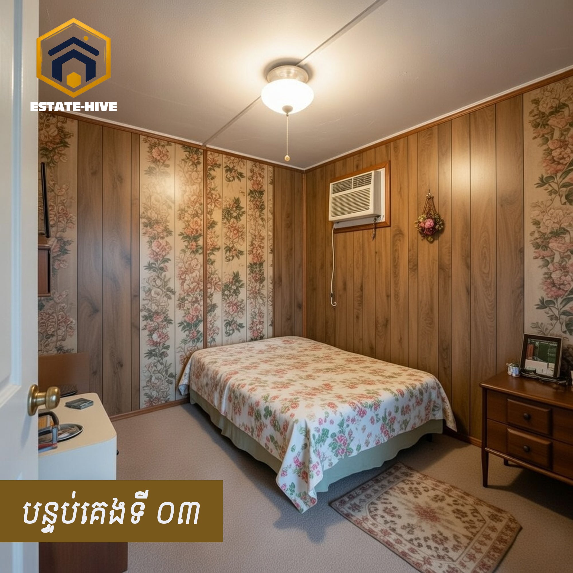 ផ្ទះលក់បន្ទាន់- ជិតទីក្រុងកែប