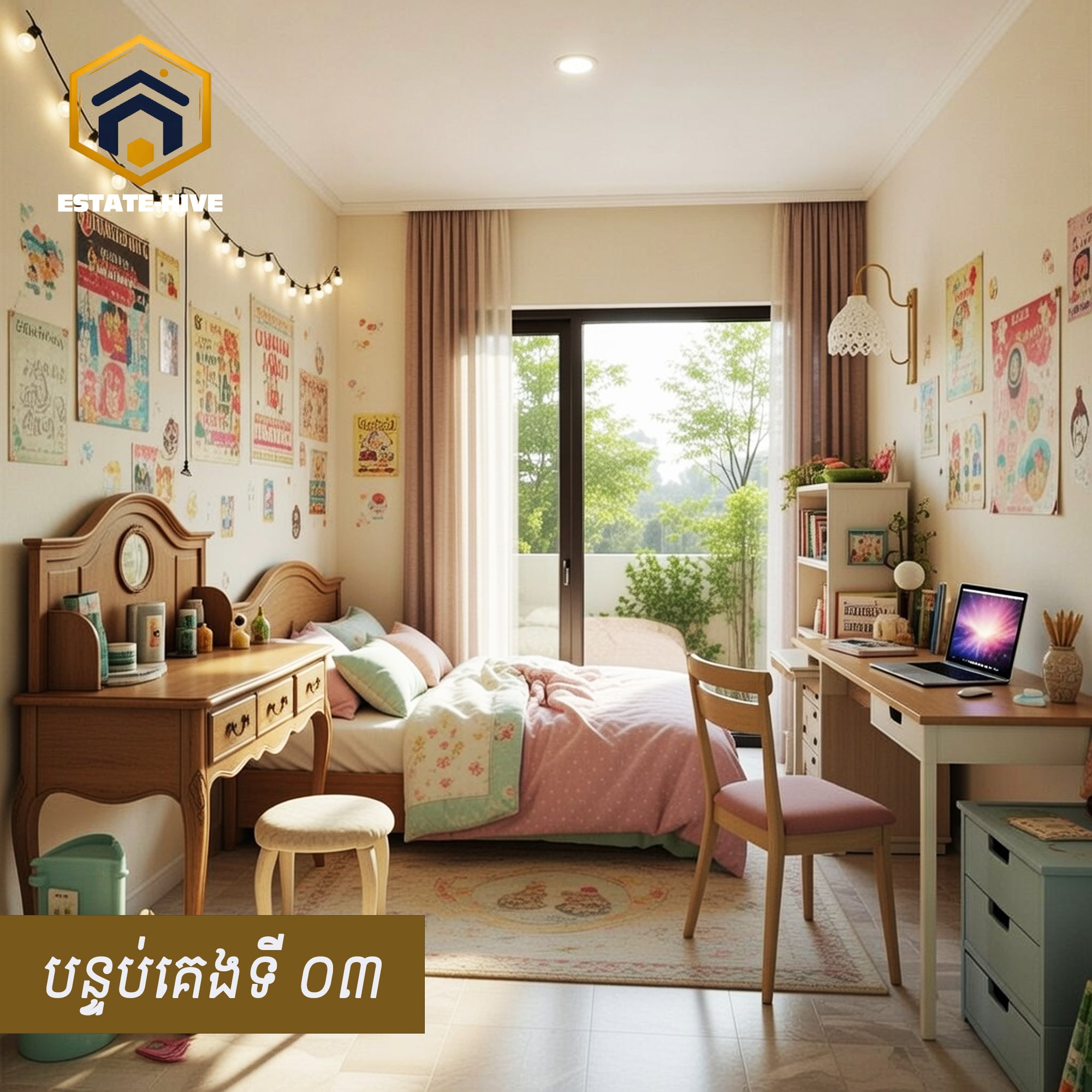 វីឡាទោលតឿលក់ - ខណ្ឌព្រែកភ្នៅ