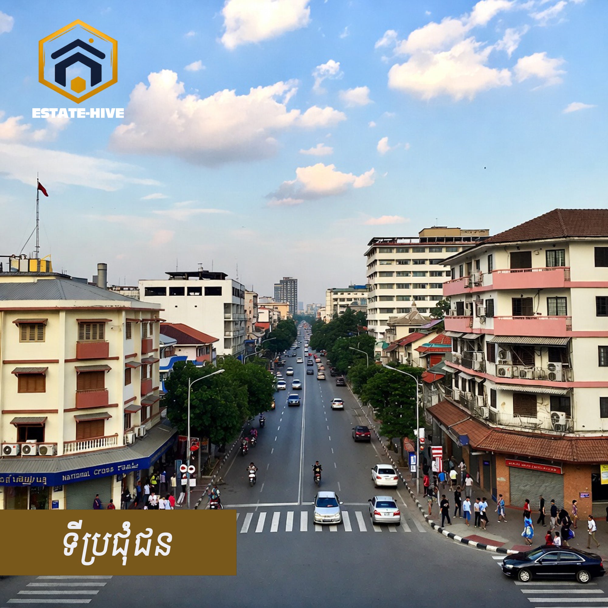 ដីជិតរោងចក្រលក់ - ផ្លូវជាតិលេខ ០៧