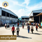 ដីជិតរោងចក្រលក់ - ផ្លូវជាតិលេខ ០៥ កំពង់ស្ពឺ