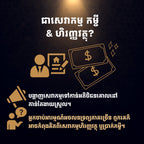 ផ្សព្វផ្សាយអាជីវកម្មរបស់អ្នកនៅលើ Estate-Hive $100/ឆ្នាំ