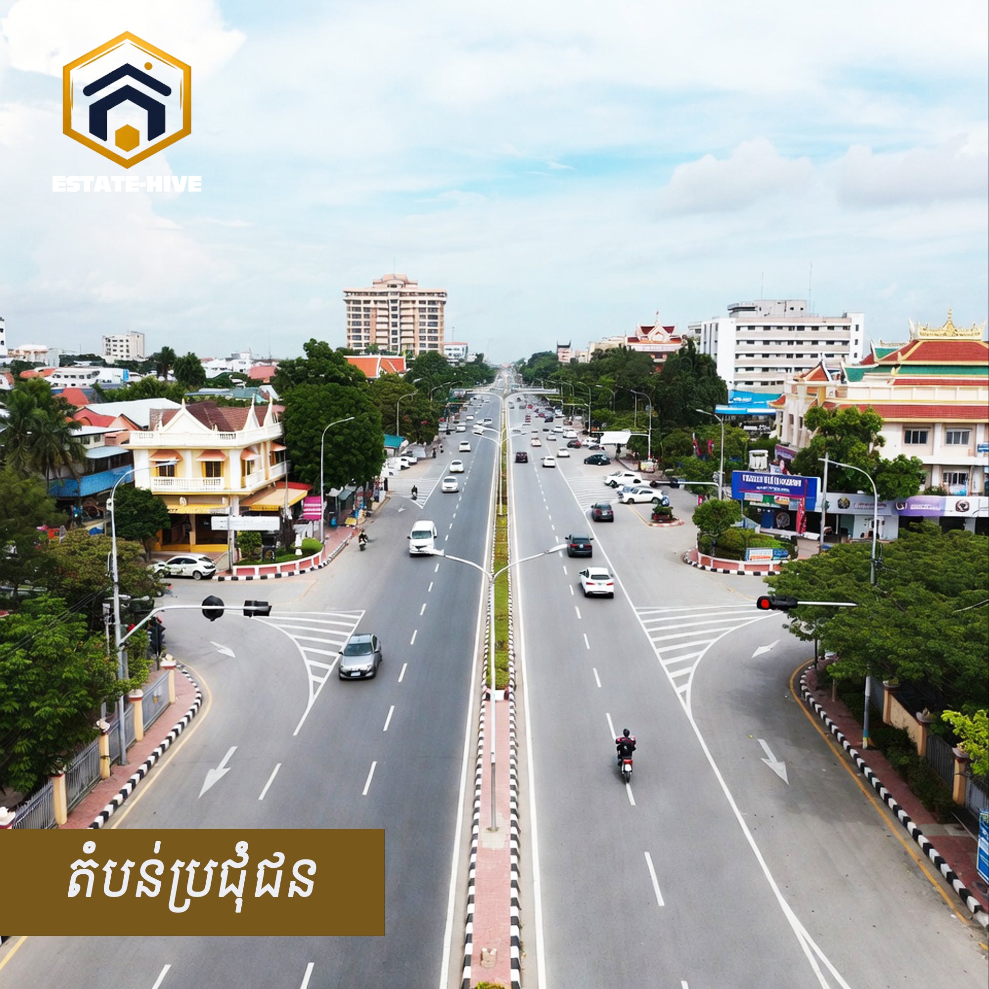 ដីជិតរោងចក្រលក់ - ផ្លូវជាតិលេខ ០៧