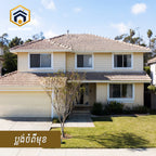 វីឡាឯកជន លក់បន្ទាន់ - ខណ្ឌពោធិ៍សែនជ័យ