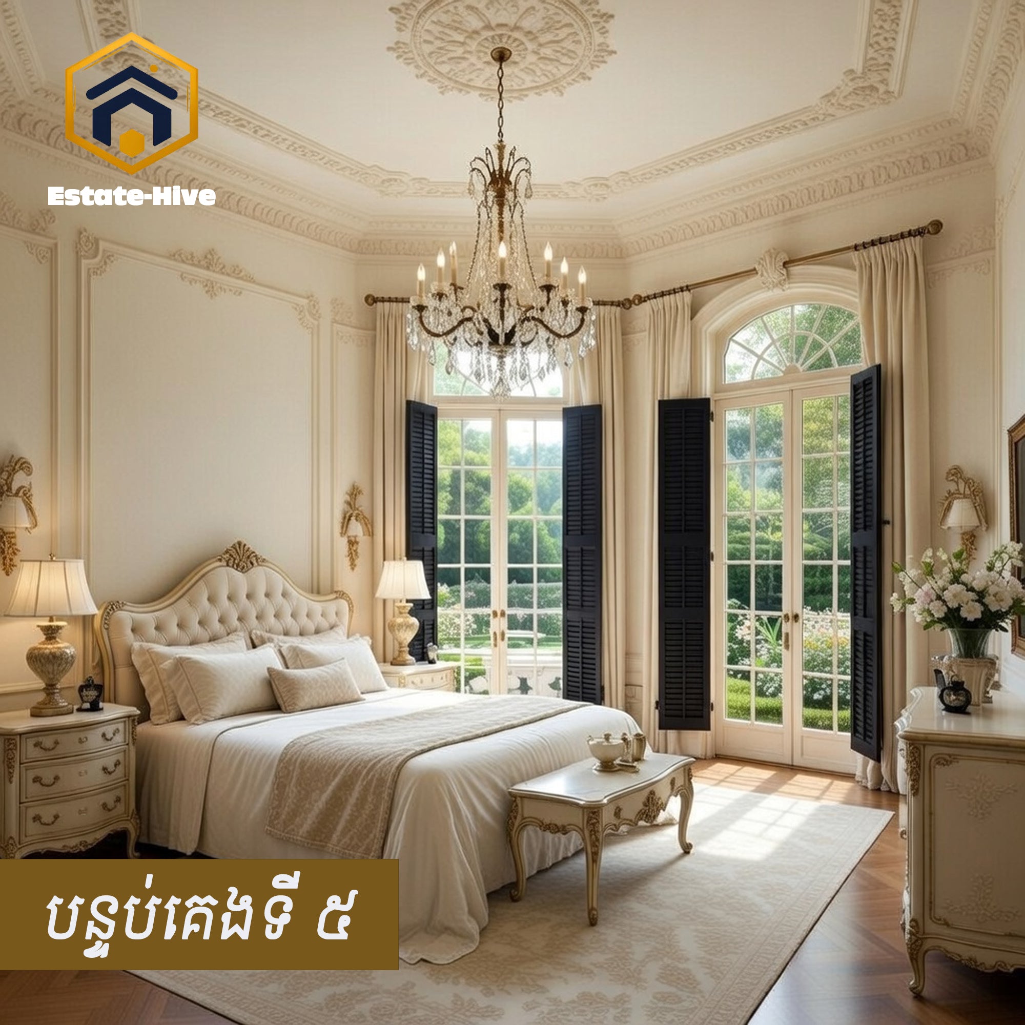 វីឡាអភិជនសម្រាប់លក់ - ជាយរាជធានីភ្នំពេញ