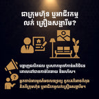 ផ្សព្វផ្សាយអាជីវកម្មរបស់អ្នកនៅលើ Estate-Hive $100/ឆ្នាំ