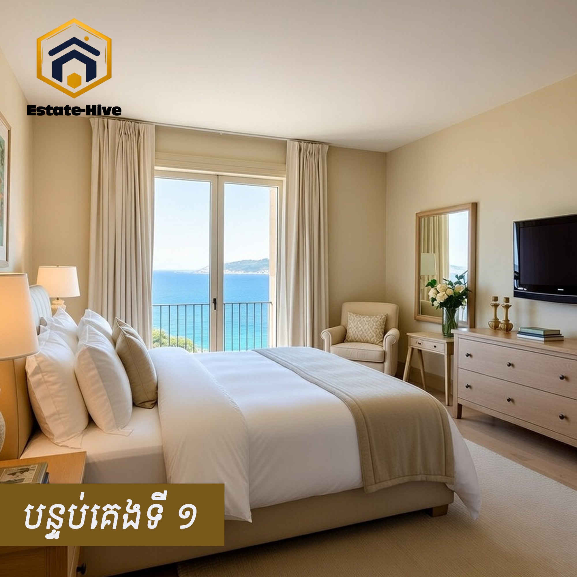 វីឡាអភិជនសម្រាប់ជួល - ជិតឆ្នេរកំពង់សោម