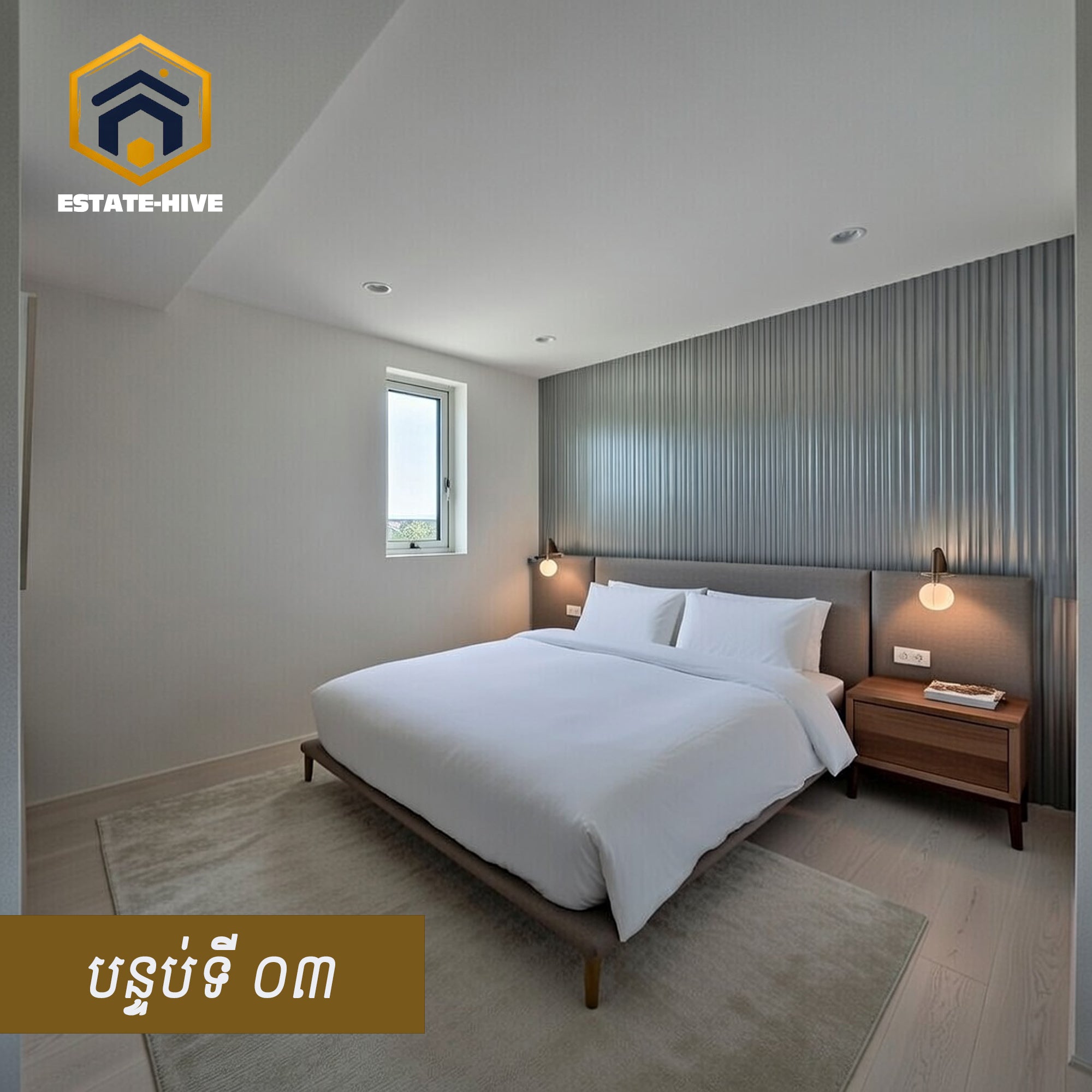 វីឡាទោលក្នុងក្រុង - ខណ្ឌសែនសុខ