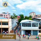 ដីជិតរោងចក្រលក់ - ផ្លូវជាតិលេខ ០៧