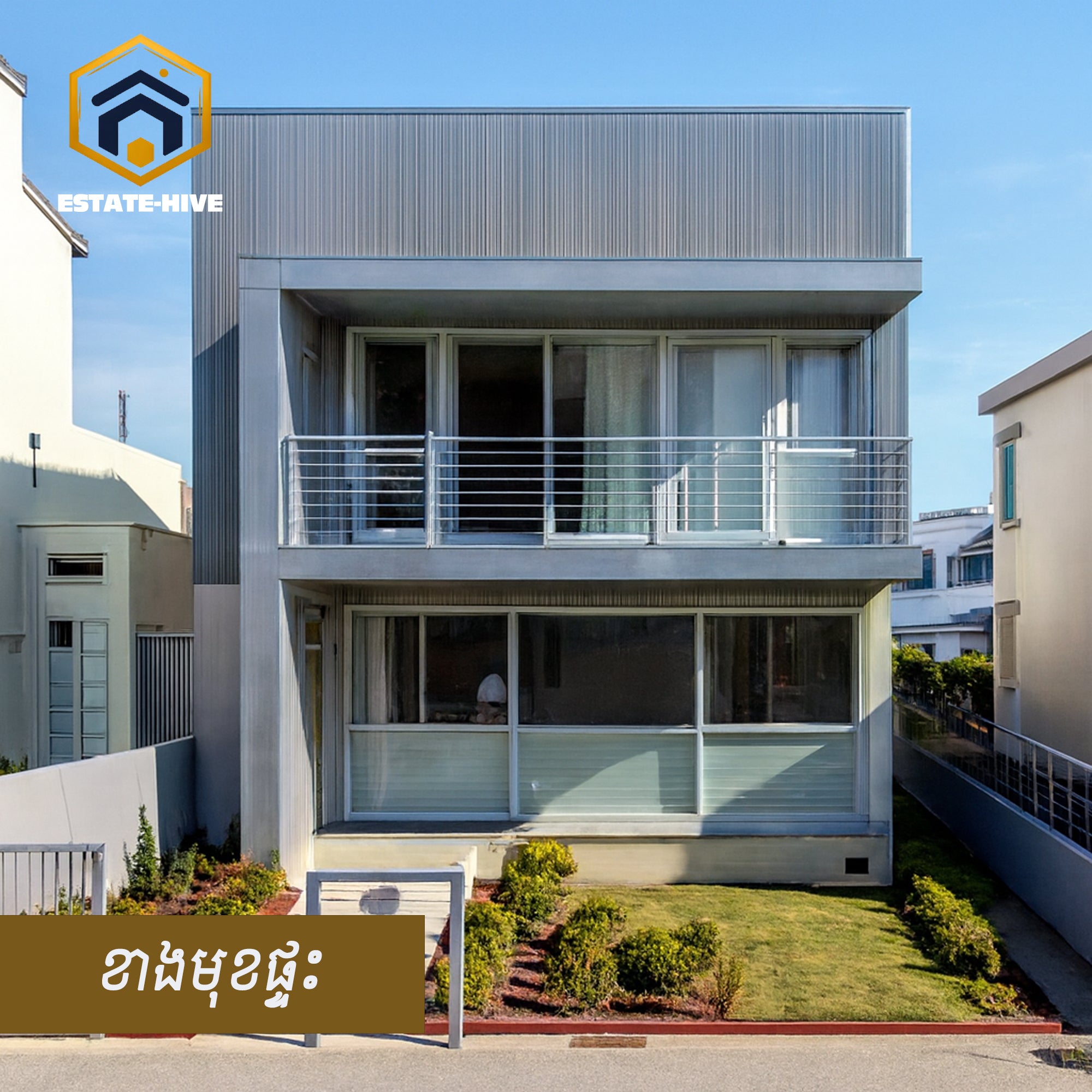 វីឡាទោលក្នុងក្រុង - ខណ្ឌសែនសុខ