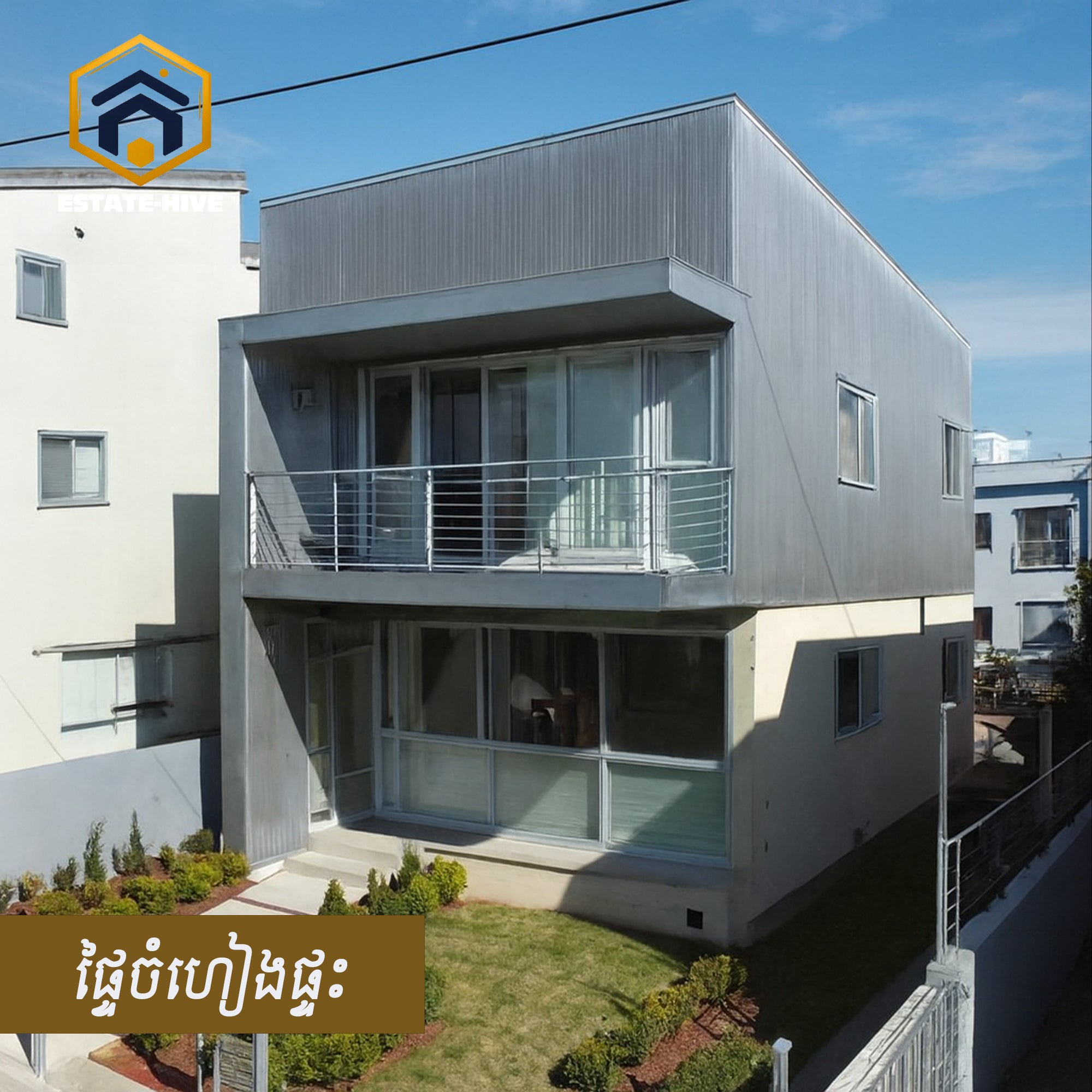 វីឡាទោលក្នុងក្រុង - ខណ្ឌសែនសុខ