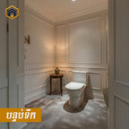 ផ្ទះលក់បន្ទាន់