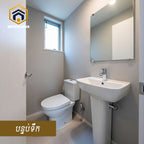 វីឡាទោលក្នុងក្រុង - ខណ្ឌសែនសុខ