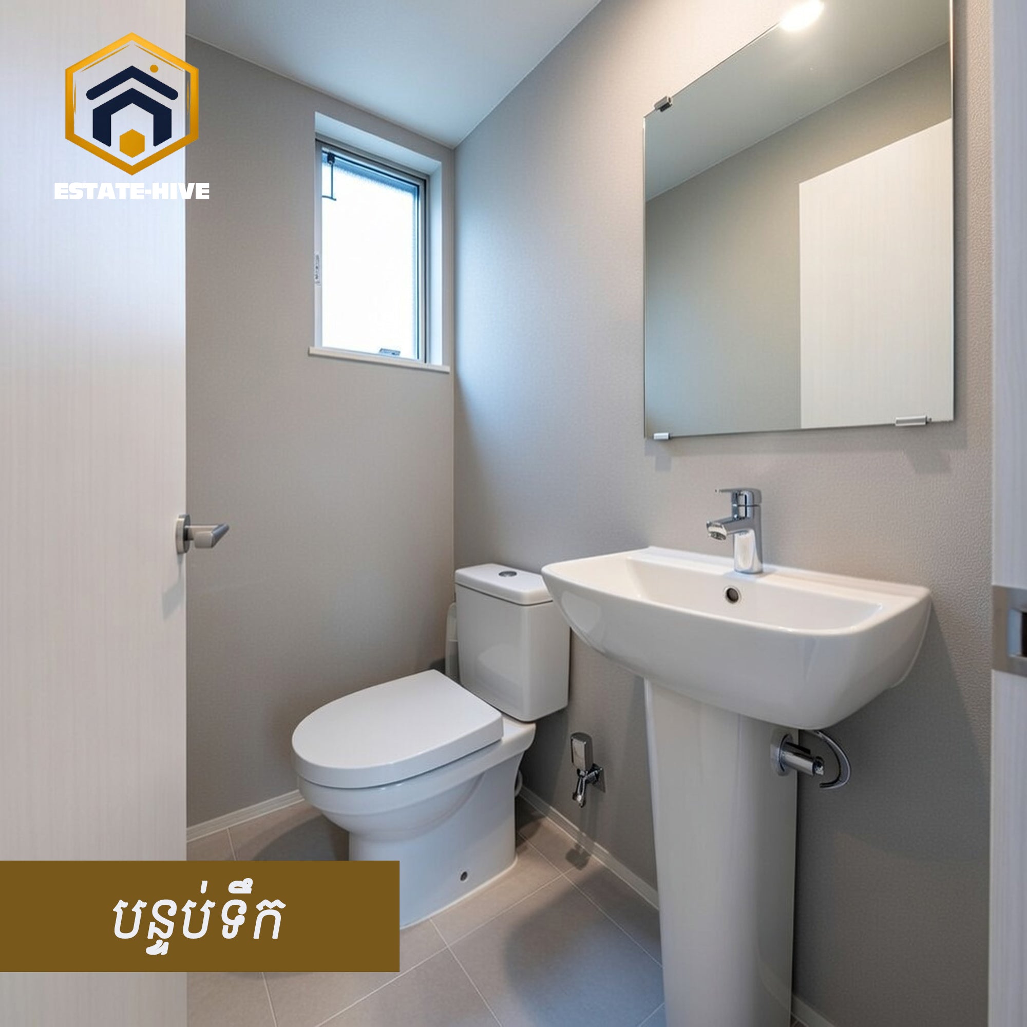 វីឡាទោលក្នុងក្រុង - ខណ្ឌសែនសុខ