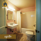 ផ្ទះលក់បន្ទាន់- ជិតទីក្រុងកែប