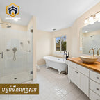 វីឡាឯកជន លក់បន្ទាន់ - ខណ្ឌពោធិ៍សែនជ័យ