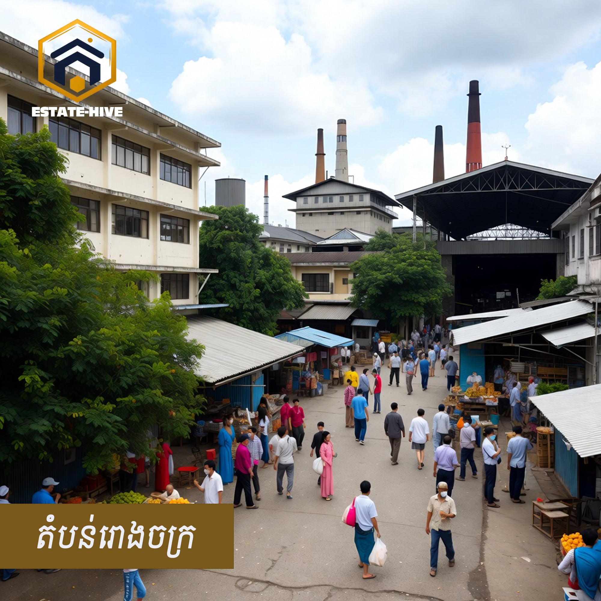 ដីជិតរោងចក្រលក់ - ផ្លូវជាតិលេខ ០៧