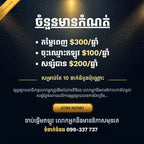 ផ្សព្វផ្សាយអាជីវកម្មរបស់អ្នកនៅលើ Estate-Hive $100/ឆ្នាំ
