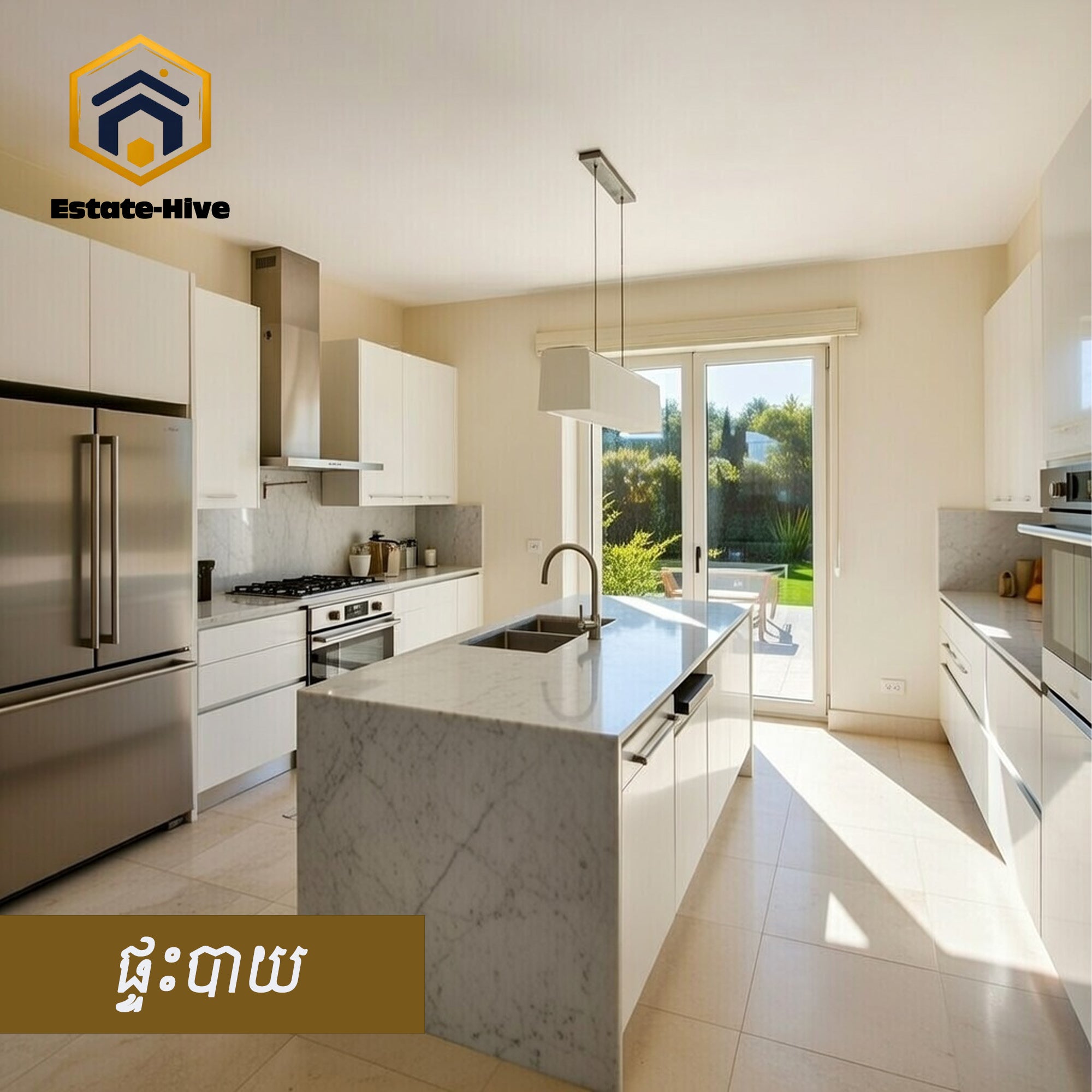 វីឡាអភិជនសម្រាប់ជួល - ជិតឆ្នេរកំពង់សោម