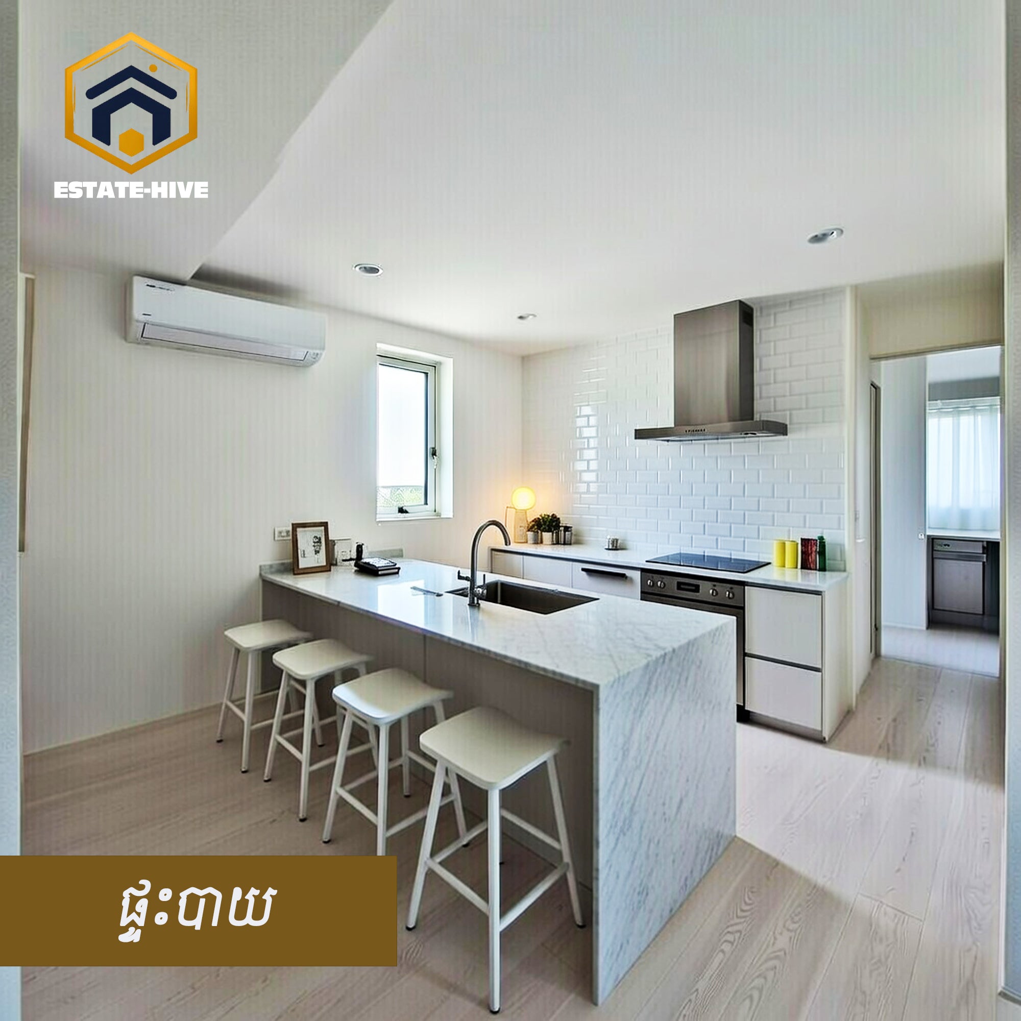 វីឡាទោលក្នុងក្រុង - ខណ្ឌសែនសុខ