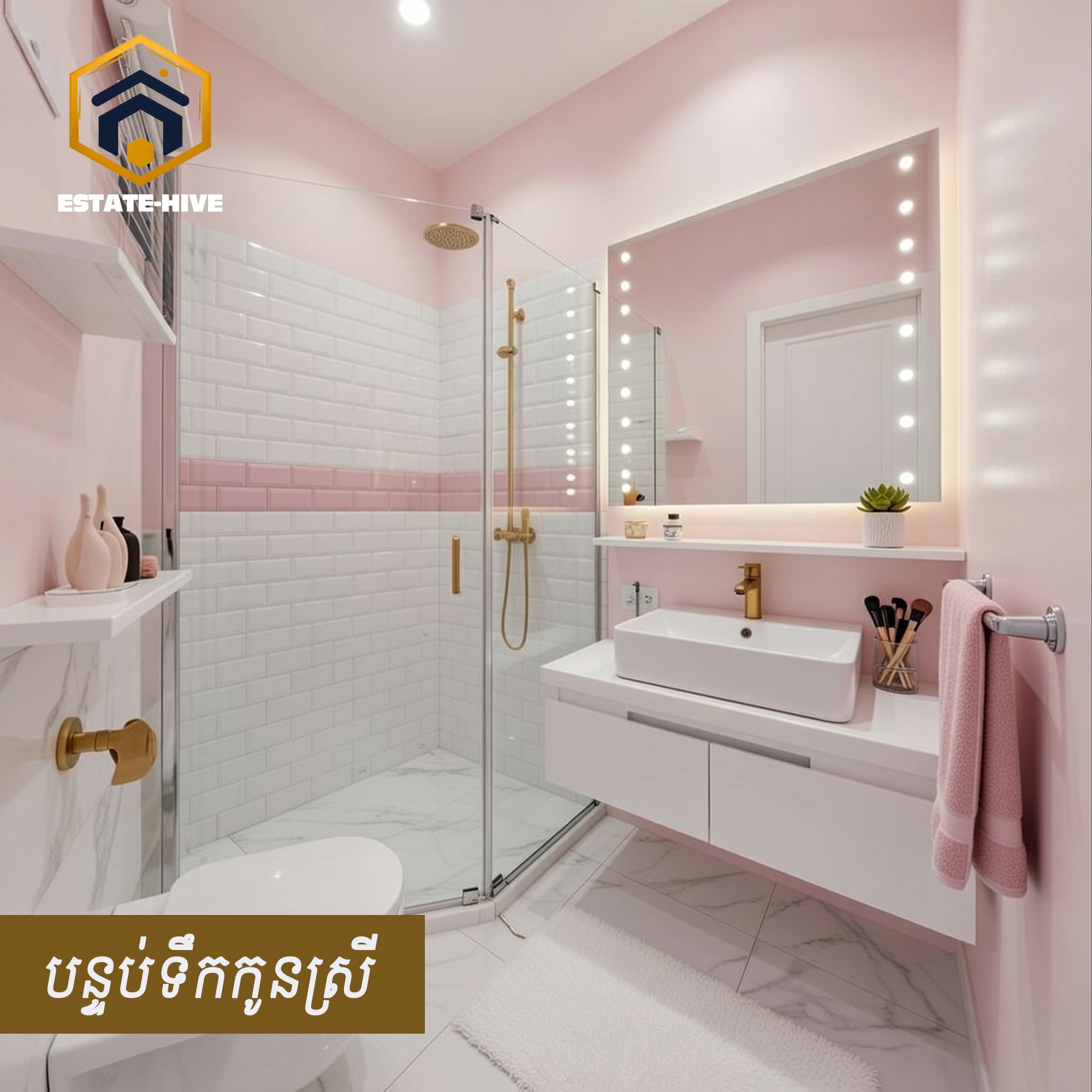 វីឡាទោលតឿលក់ - ខណ្ឌព្រែកភ្នៅ