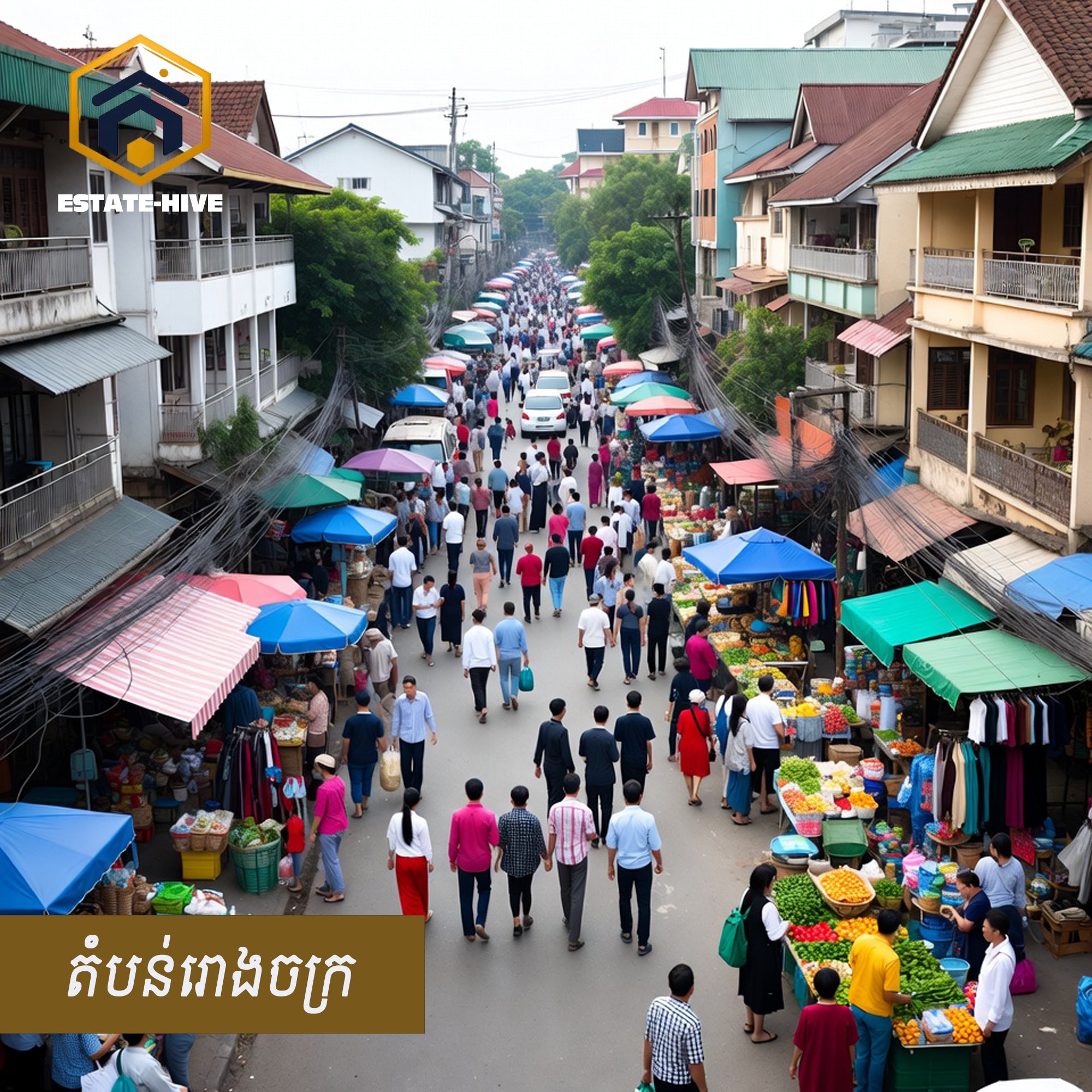 ដីជិតរោងចក្រលក់ - ផ្លូវជាតិលេខ ០៧