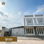 ផ្ទះកែងលក់សល់ដីចំហៀងធំ - ទីតាំងល្អ មានចំណូលជួលស្រាប់