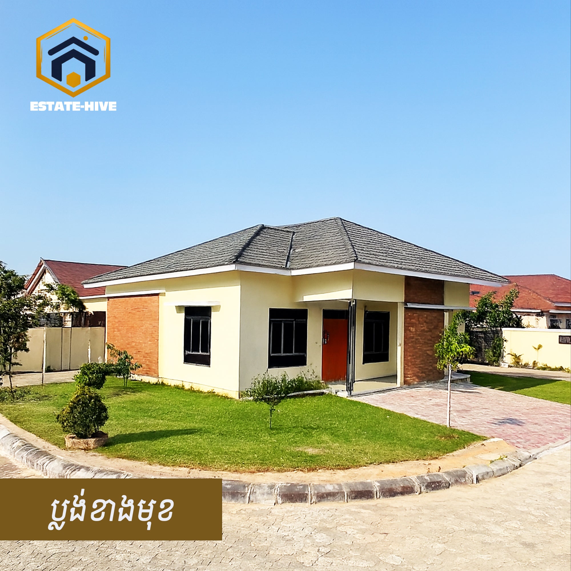 វីឡាទោលតឿលក់ - ខណ្ឌព្រែកភ្នៅ