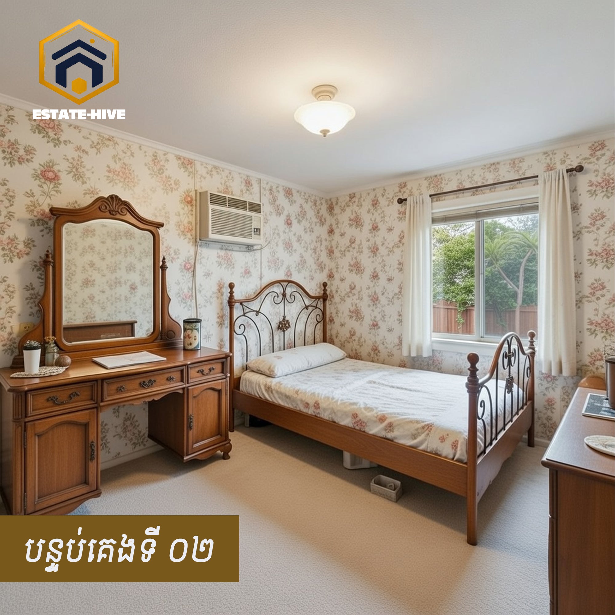 ផ្ទះលក់បន្ទាន់- ជិតទីក្រុងកែប