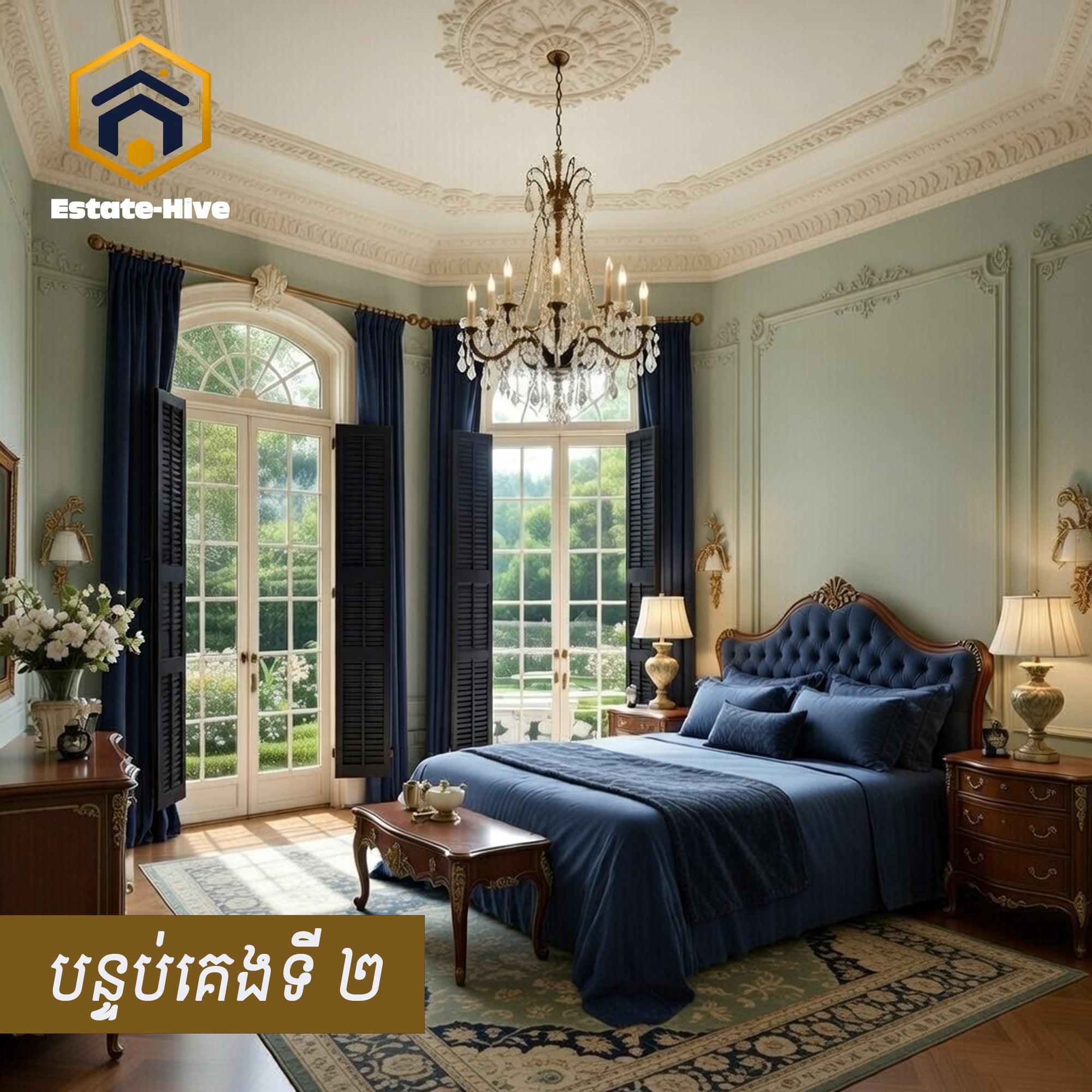 វីឡាអភិជនសម្រាប់លក់ - ជាយរាជធានីភ្នំពេញ