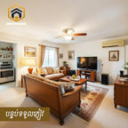 ផ្ទះលក់បន្ទាន់- ជិតទីក្រុងកែប