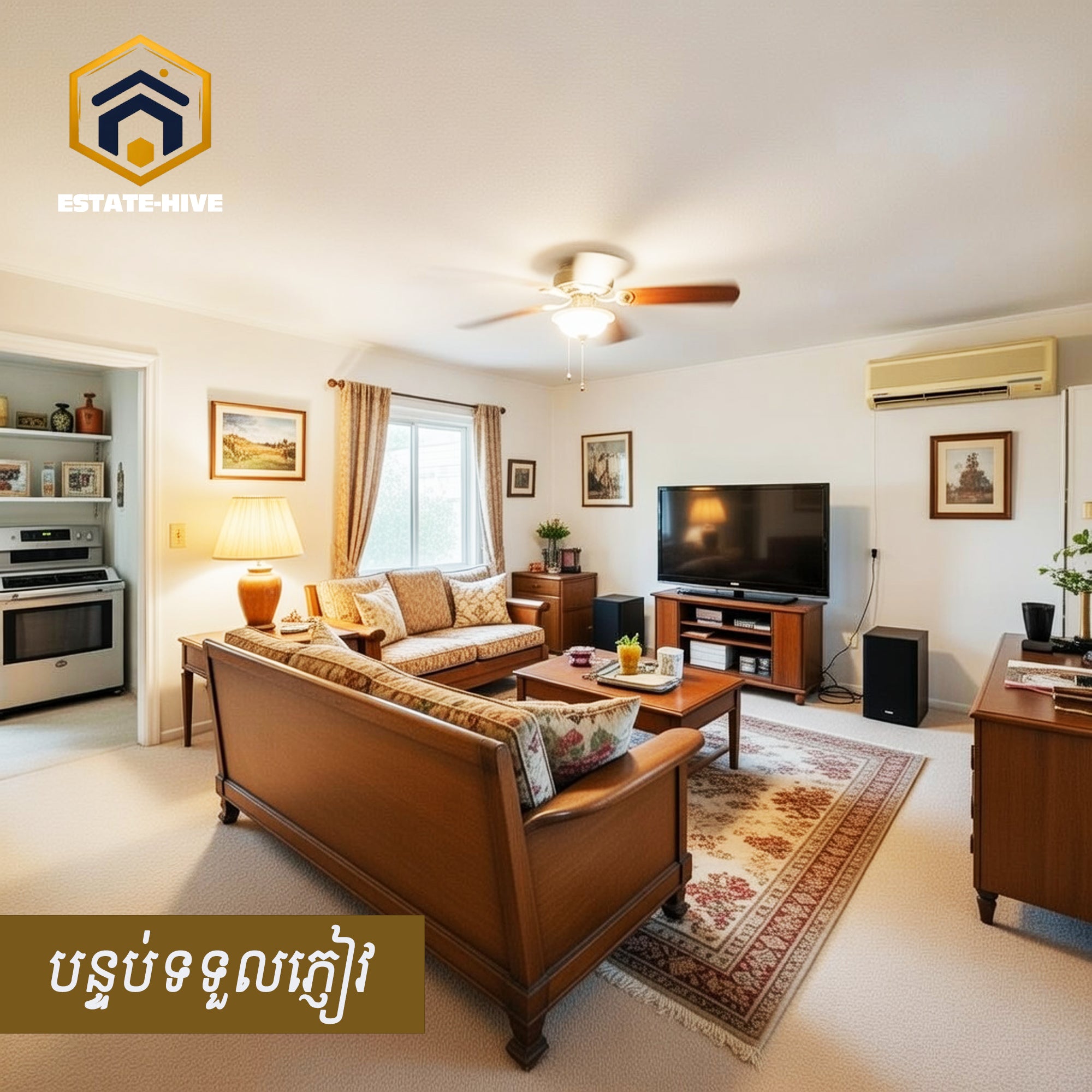 ផ្ទះលក់បន្ទាន់- ជិតទីក្រុងកែប