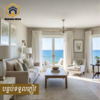 វីឡាអភិជនសម្រាប់ជួល - ជិតឆ្នេរកំពង់សោម