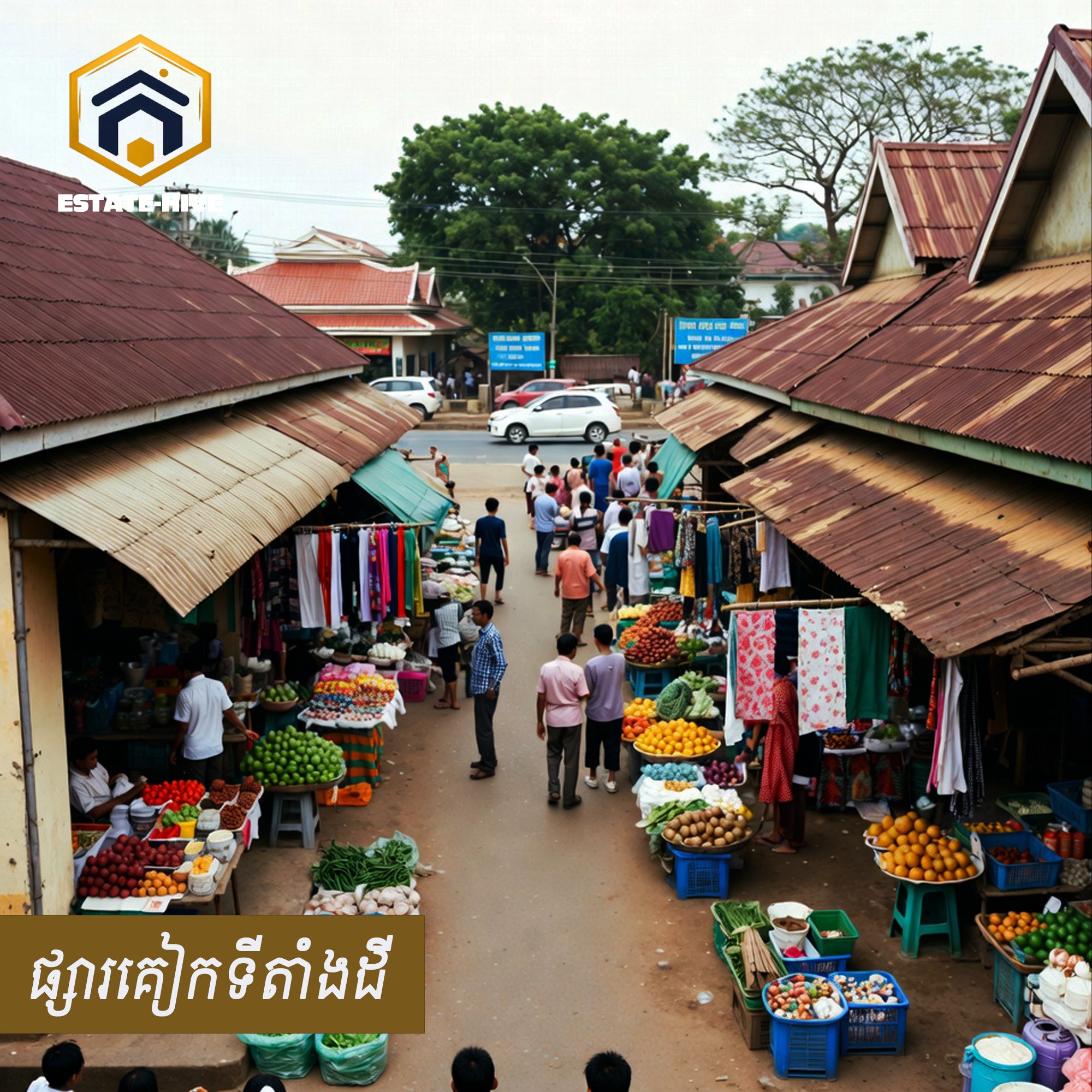 ដីជិតរោងចក្រលក់ - ផ្លូវជាតិលេខ ០៥ កំពង់ស្ពឺ