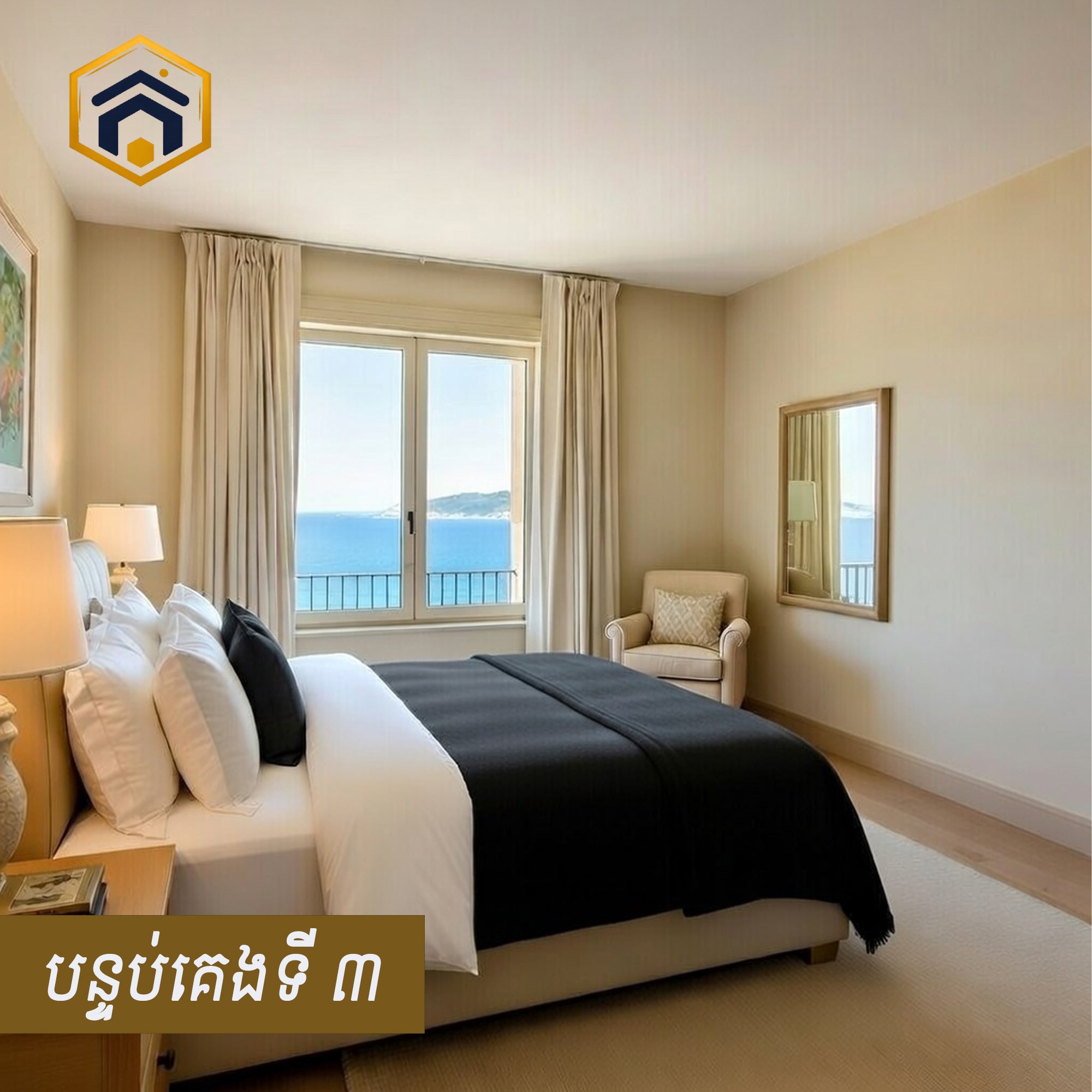 វីឡាអភិជនសម្រាប់ជួល - ជិតឆ្នេរកំពង់សោម