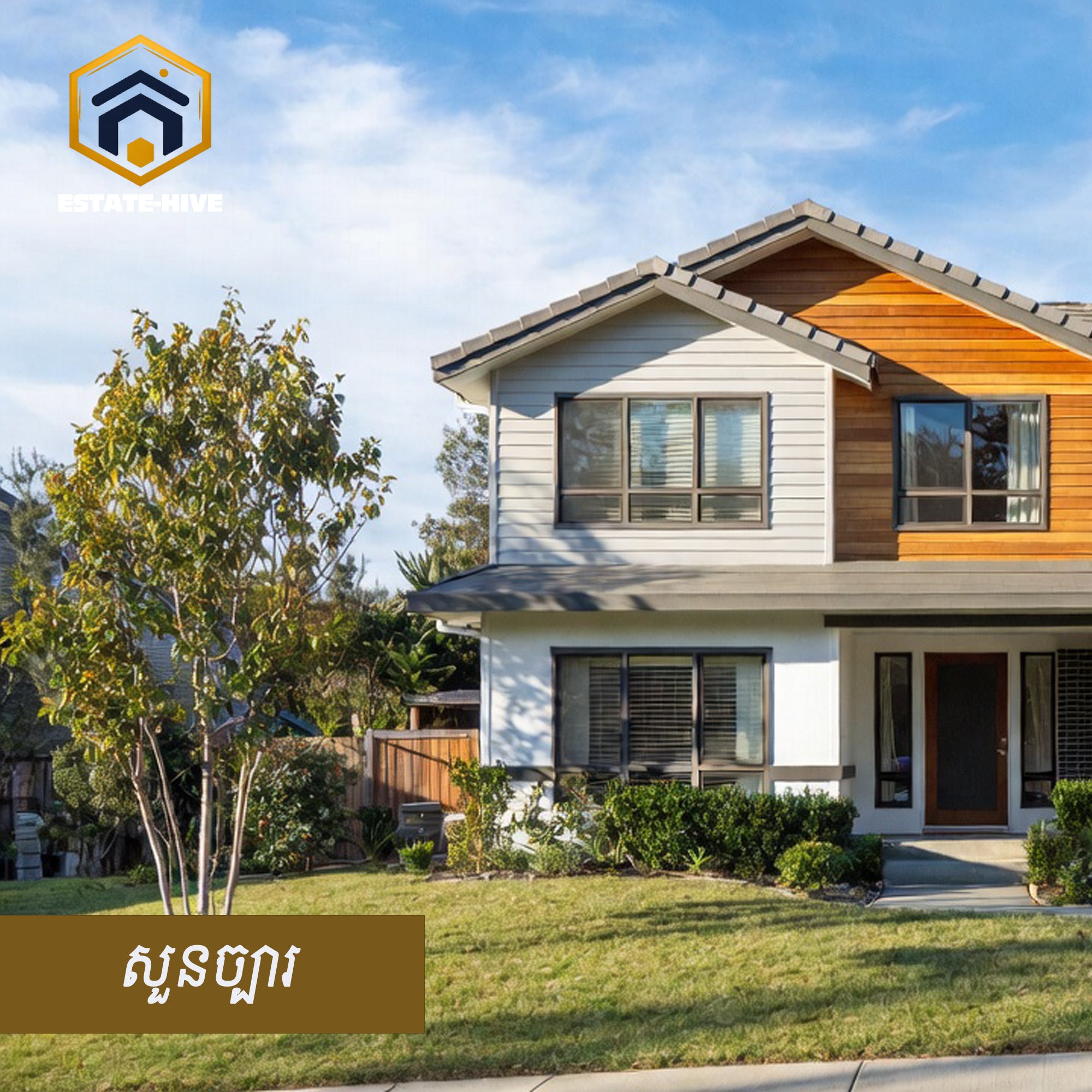 Classic Villa សម្រាប់លក់ - ក្រុងកំពត