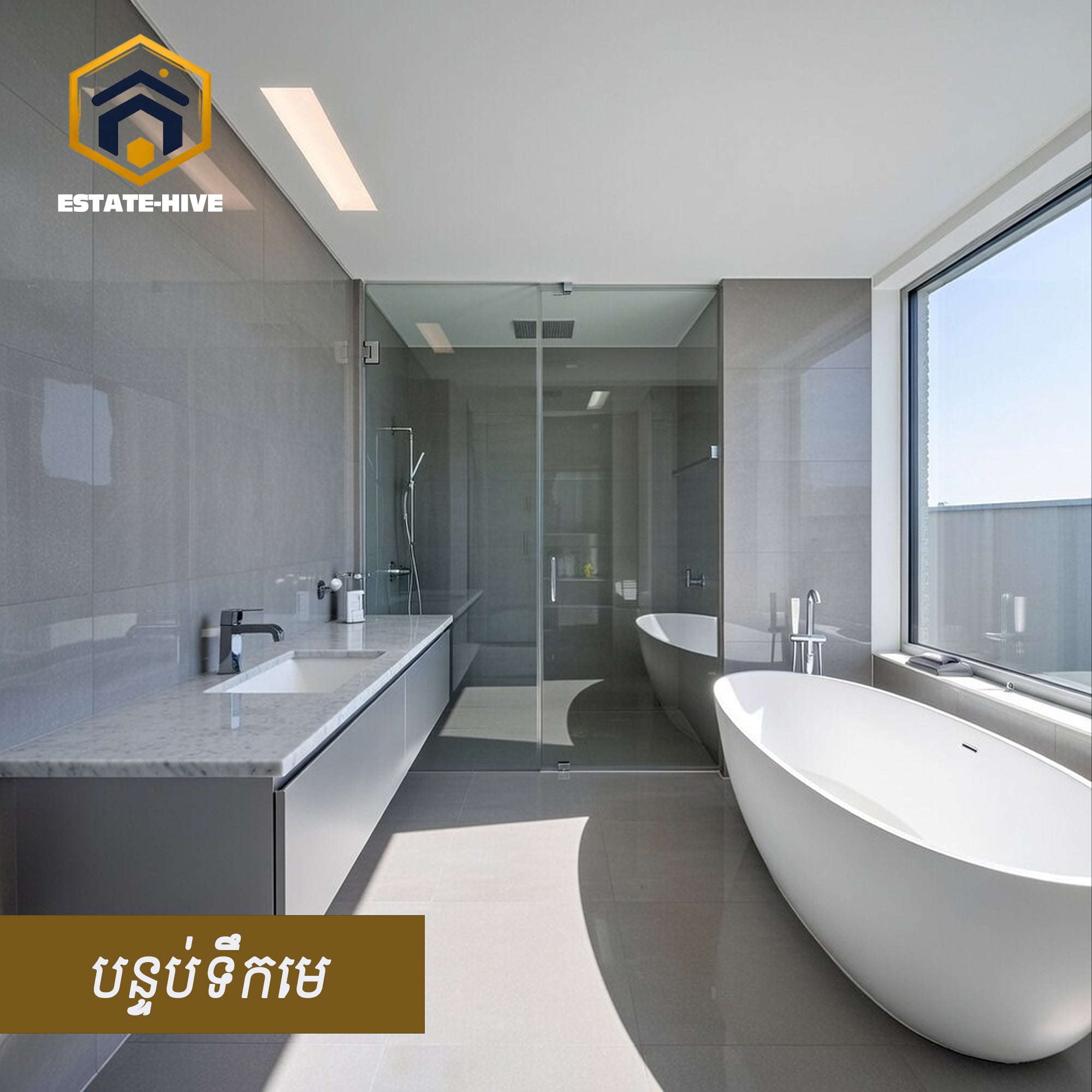 វីឡាទោលក្នុងក្រុង - ខណ្ឌសែនសុខ