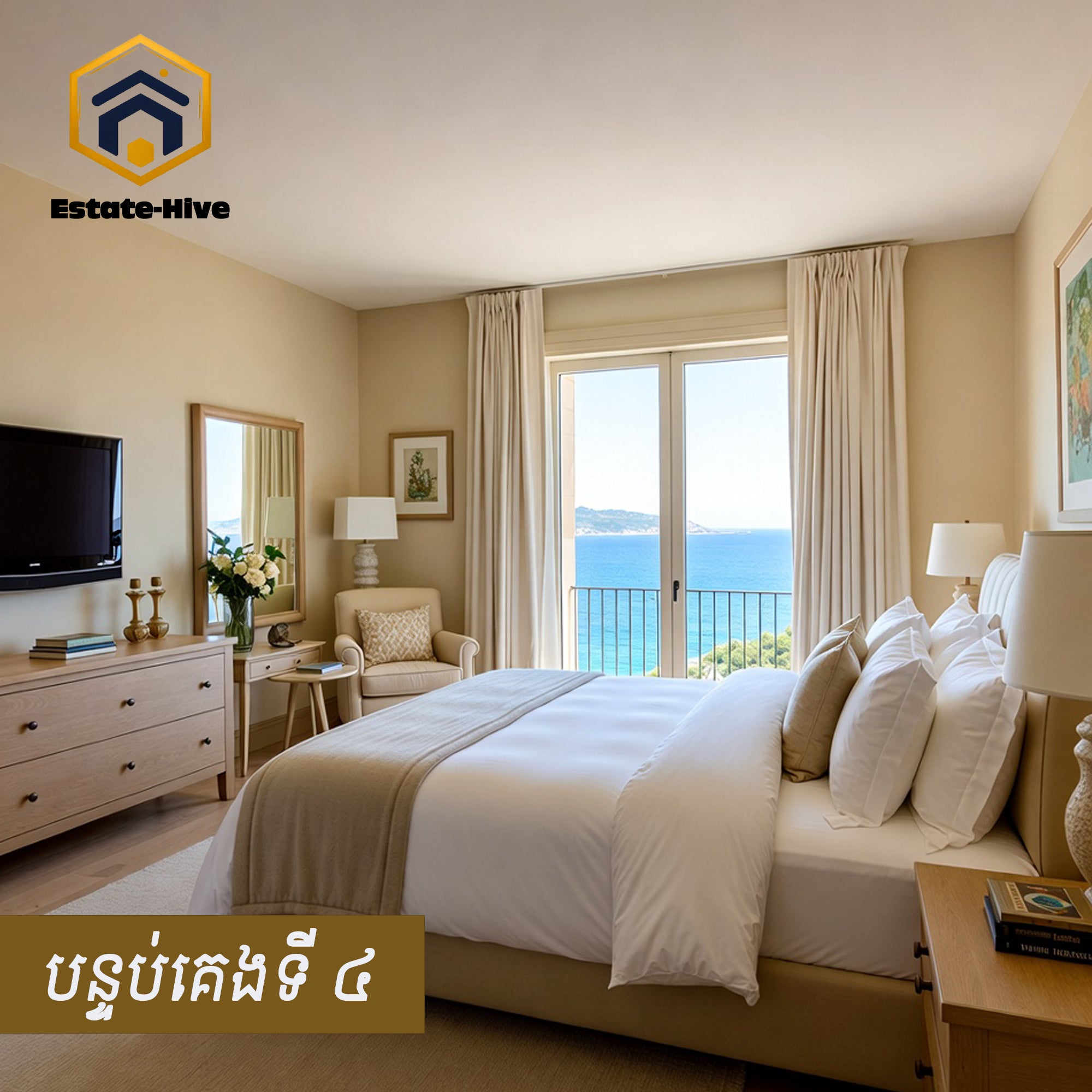 វីឡាអភិជនសម្រាប់ជួល - ជិតឆ្នេរកំពង់សោម