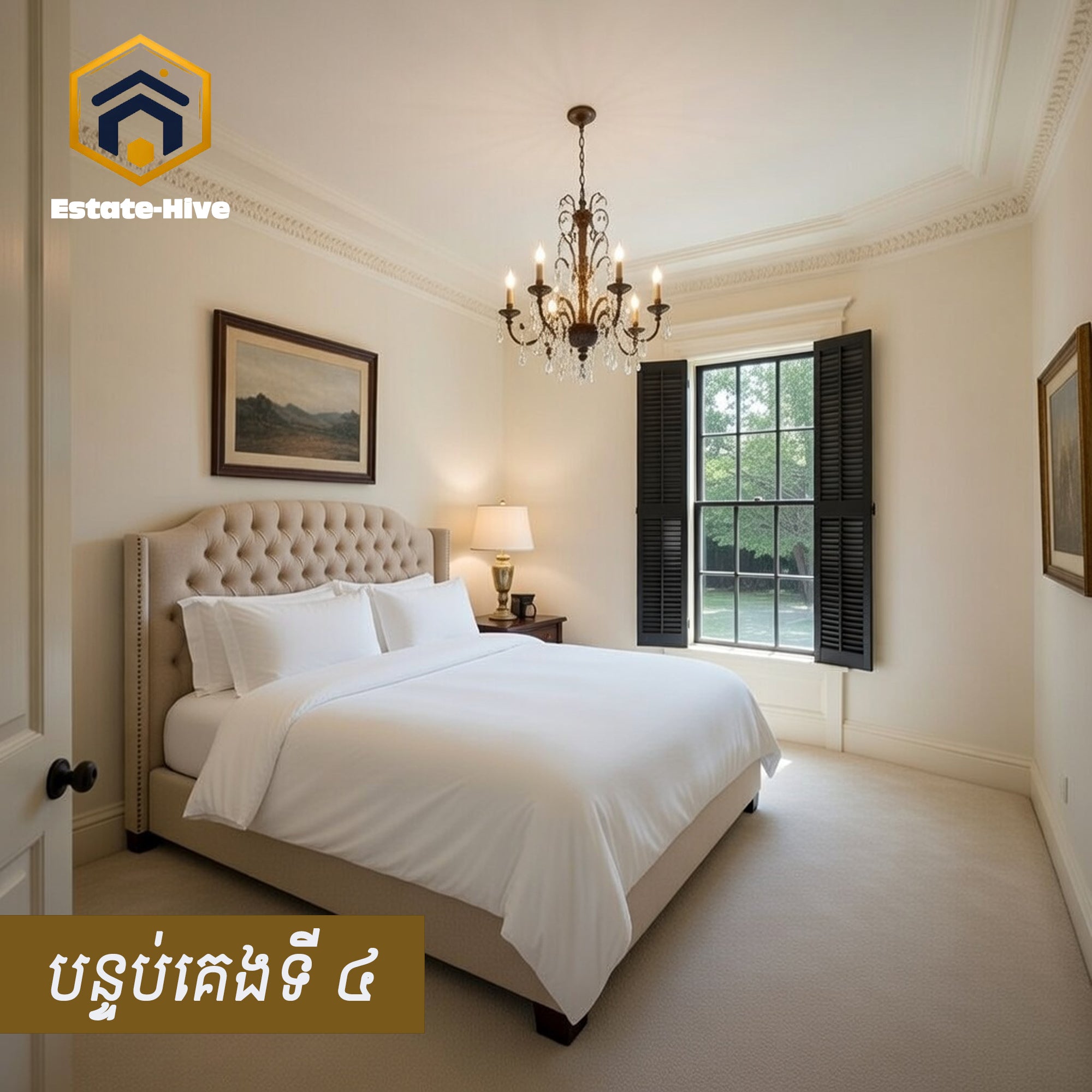 វីឡាអភិជនសម្រាប់លក់ - ជាយរាជធានីភ្នំពេញ