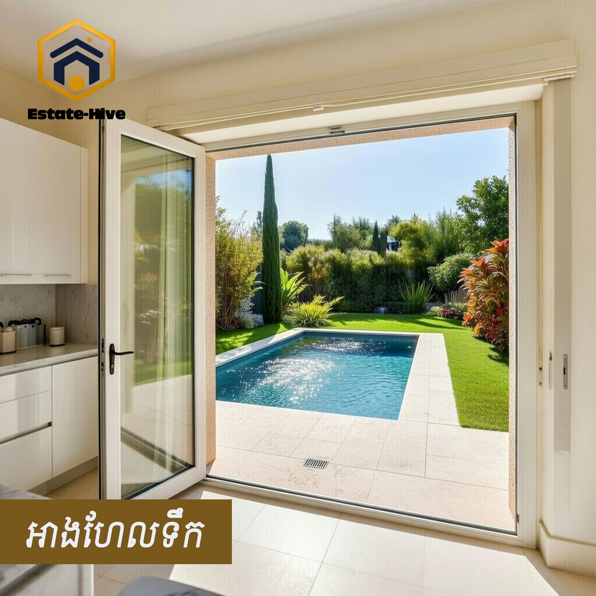 វីឡាអភិជនសម្រាប់ជួល - ជិតឆ្នេរកំពង់សោម