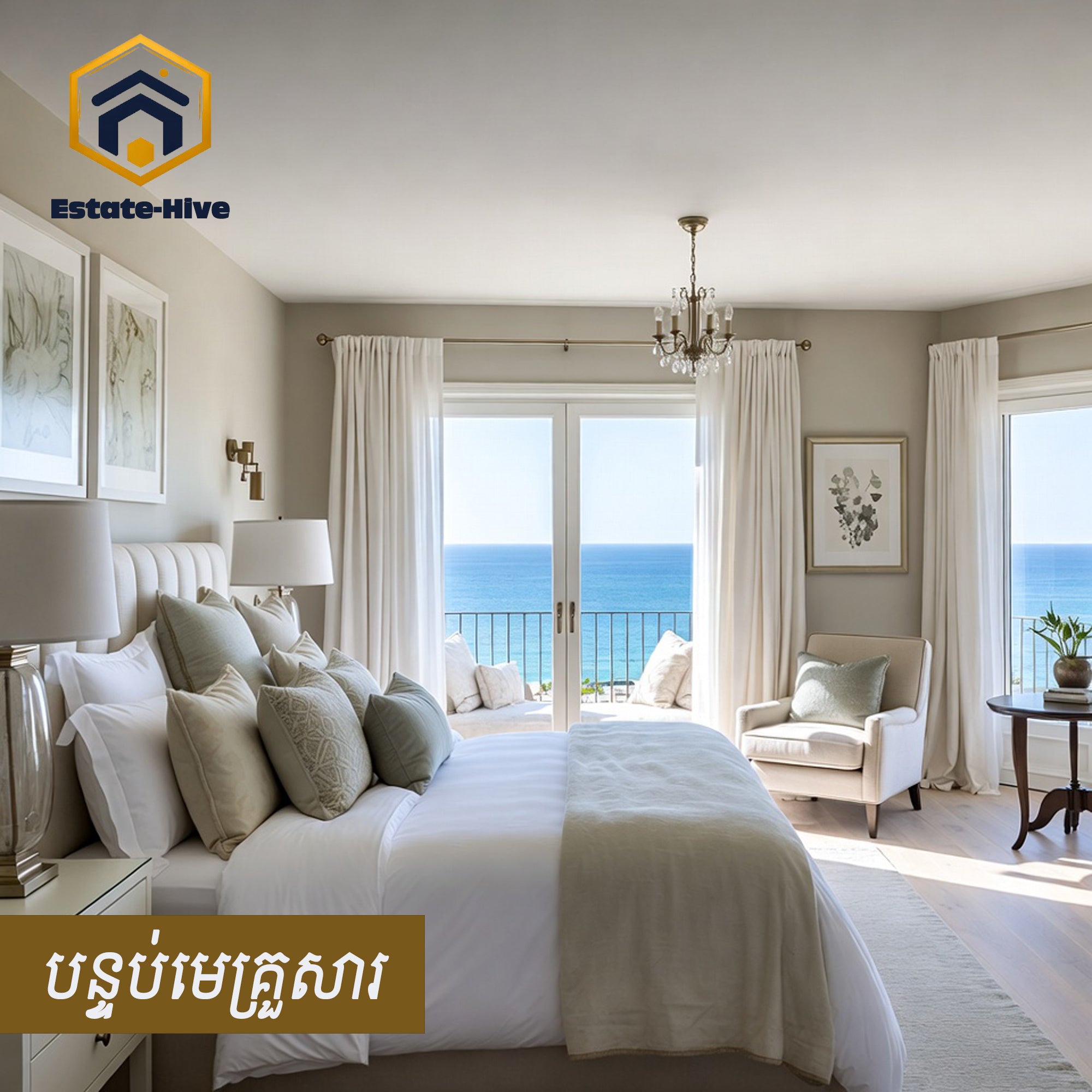 វីឡាអភិជនសម្រាប់ជួល - ជិតឆ្នេរកំពង់សោម